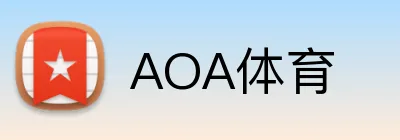 AOA体育 Logo